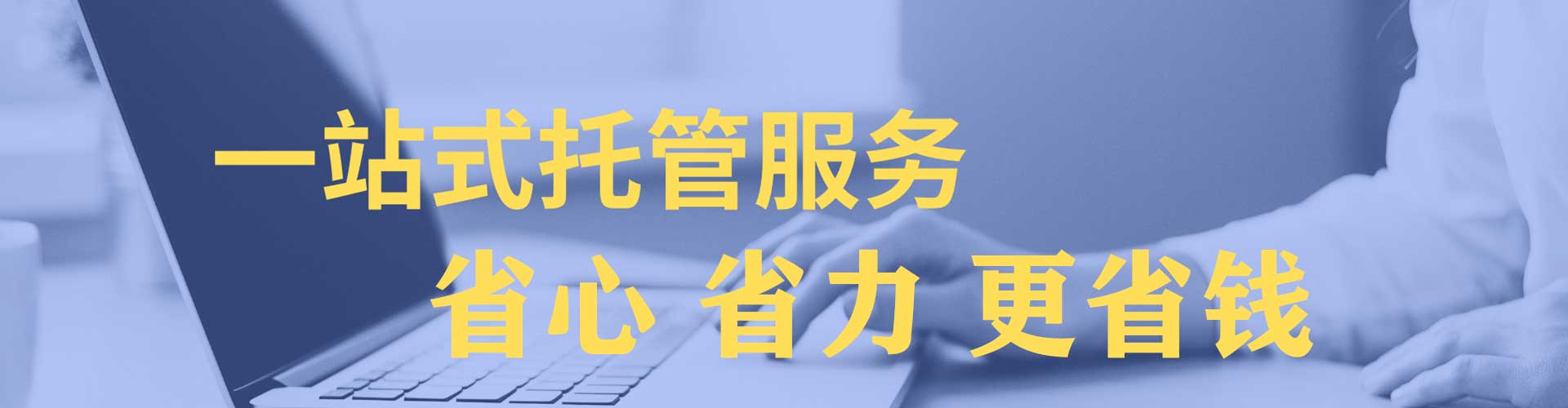 寿阳百度如何推广