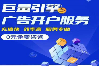 案例分享：推广竞价助力企业实现业绩翻倍