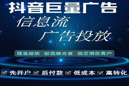 信息流广告投放案例：从0到1的蜕变