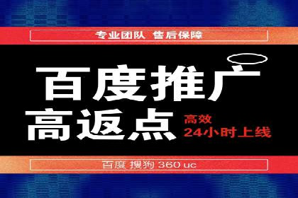 百度推广的落地页优化：一例转化率大幅提升的案例