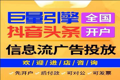360信息流广告案例分析：数据驱动营销